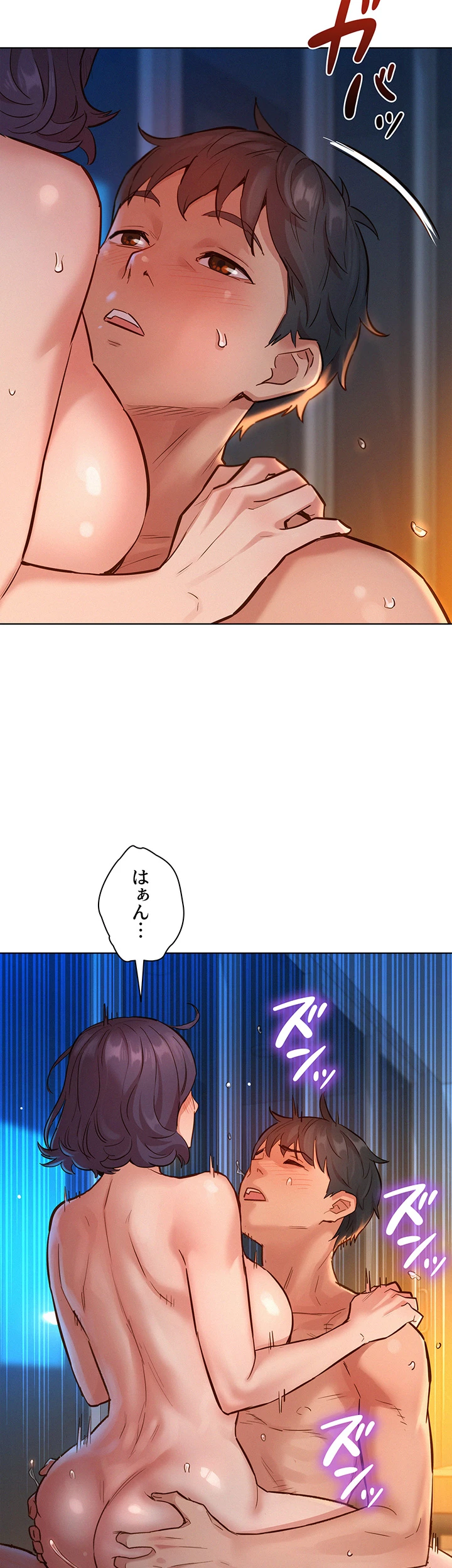 今日から友達シよ！ - Page 19